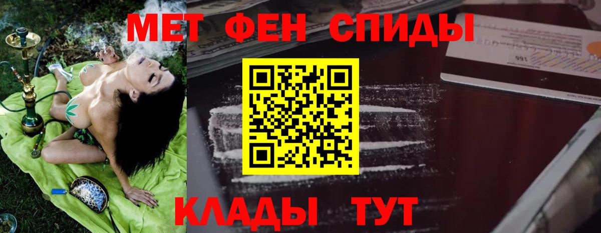 АМФЕТАМИН  Амфетамин  Карпинск  Amphetamine 98%  Вход с VPN 