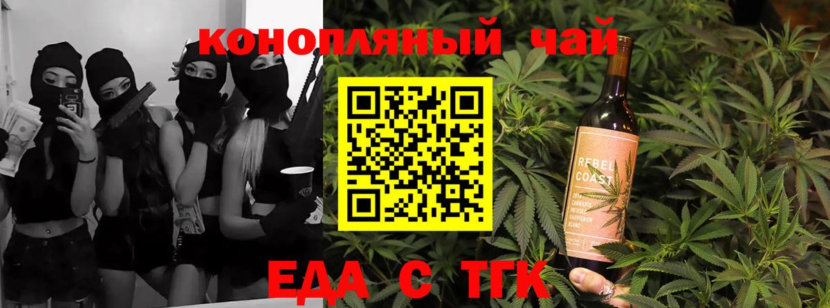 Карпинск  Еда ТГК марихуана  Вход с VPN 