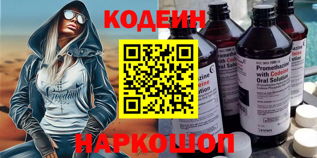  КОКАИН Карпинск