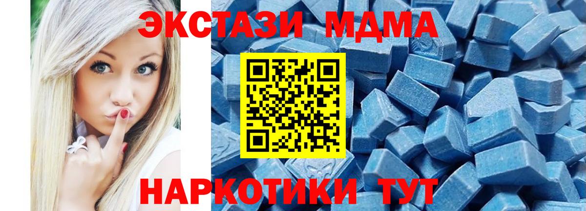 ЭКСТАЗИ Дубай  Ecstasy  Вход с VPN  Карпинск  Ecstasy Punisher 