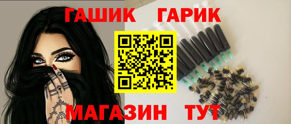 ГАШИШ Cannabis Карпинск