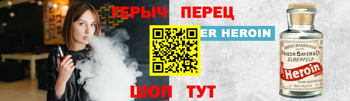 Героин афганец Карпинск