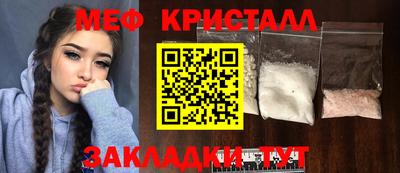 амфетамин Кунгур