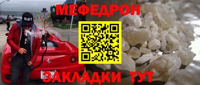 spice Кулебаки