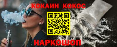 каннабис Кумертау