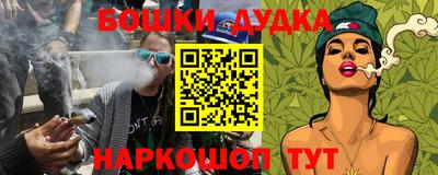 каннабис Кумертау