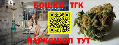 каннабис Кумертау
