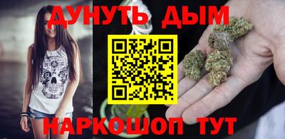 каннабис Кумертау