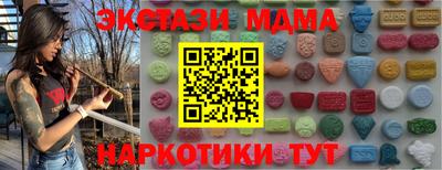 каннабис Кумертау