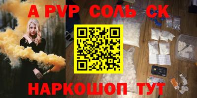 амфетамин Кунгур