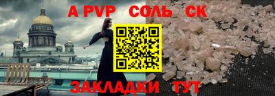 spice Кулебаки