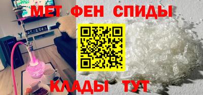 амфетамин Кунгур