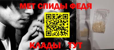 spice Кулебаки