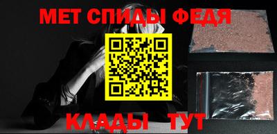 spice Кулебаки