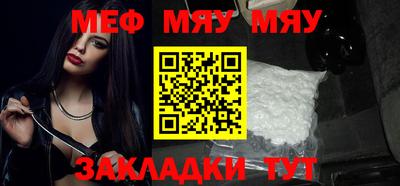 амфетамин Кунгур