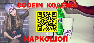spice Кулебаки