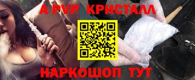 spice Кулебаки