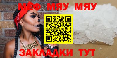 амфетамин Кунгур