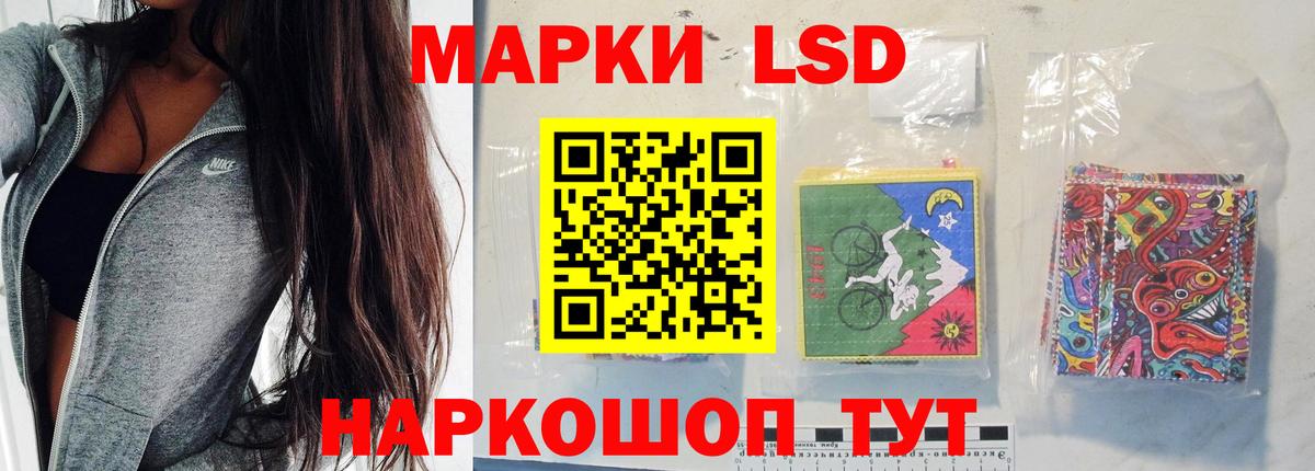 Карпинск  ЛСД экстази ecstasy  Вход с VPN  LSD-25 экстази  ЛСД экстази ecstasy 